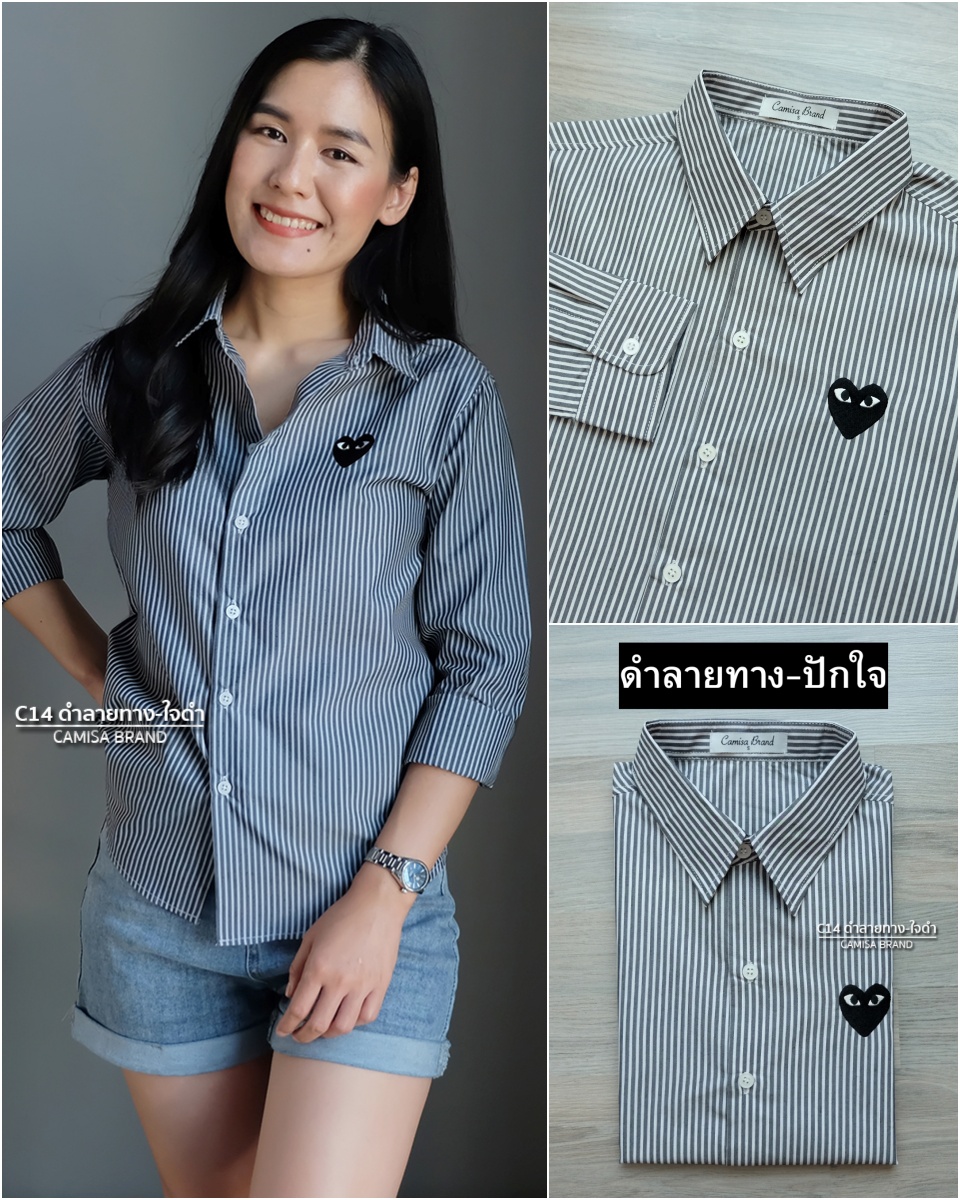 สินค้า 1